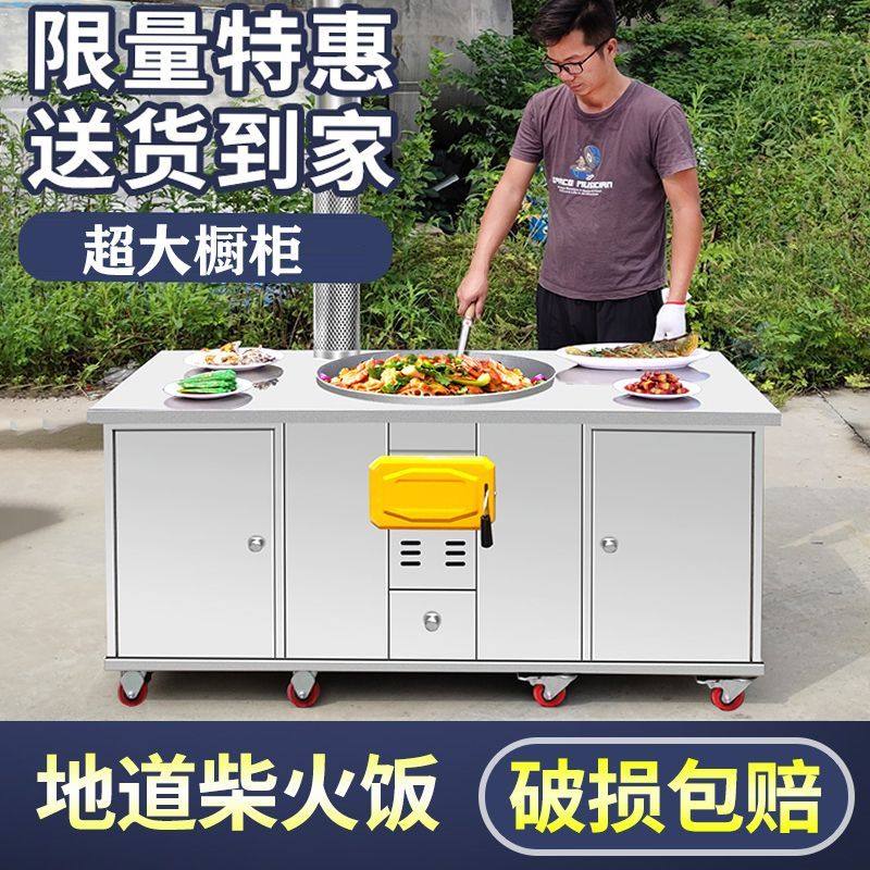 农村加厚柴火灶家用烧木柴304不锈钢带橱柜双灶可移动乡下大灶台,商业/办公家具,大锅台/柴火灶,淘宝优惠券,粉丝福利购,淘宝优惠卷