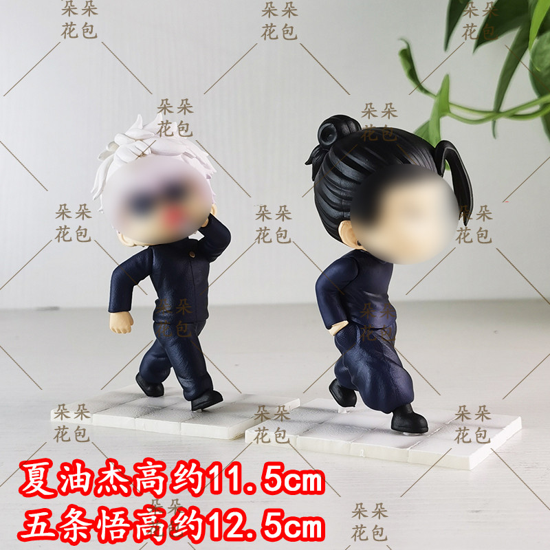 二次元动漫周边手办桌搭Q版五条悟夏油杰GK摆件模玩公仔男生礼物