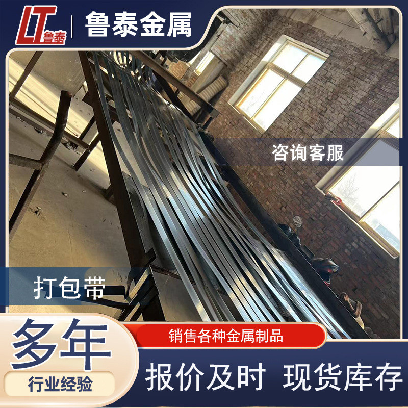 【镀锌带钢】q235bq355b加工cz型钢管料楼承层工期快锌板料