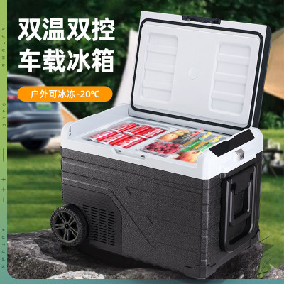 户外便携摆摊压缩机制冷24V货车车载家用两用小冰箱车载冰箱45L