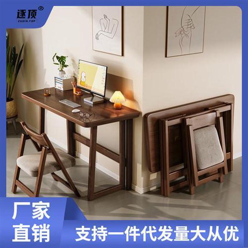 电脑桌家用卧室床边书桌子实木简易小户型可折叠学生学习桌写字桌