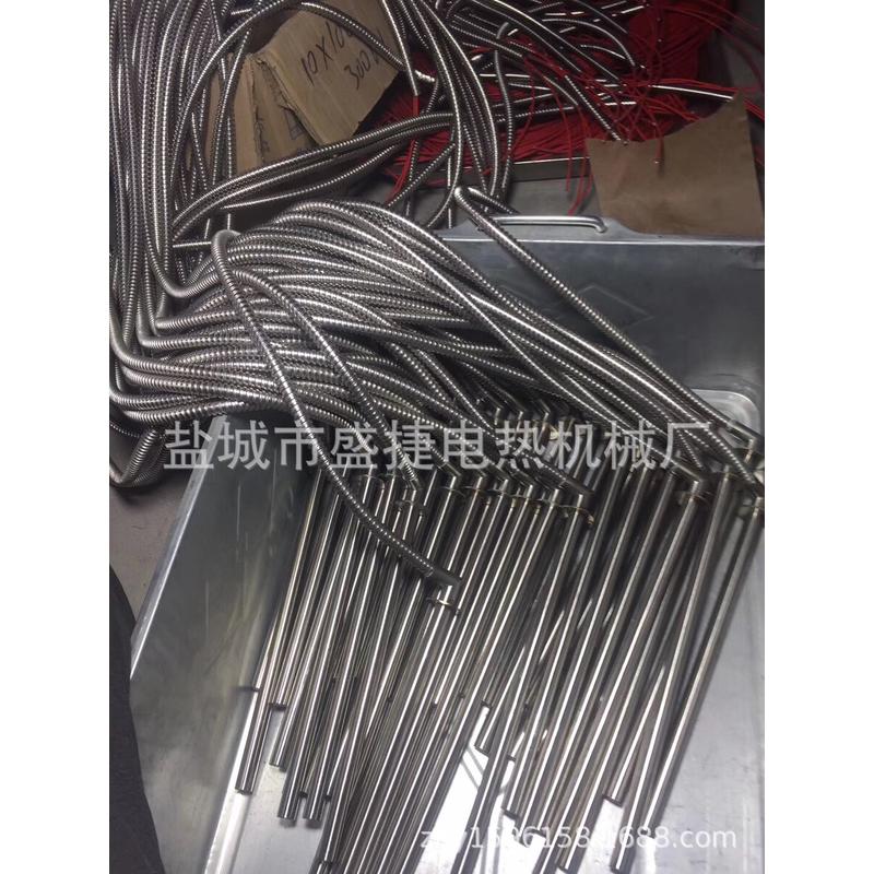 單頭電加熱管/單頭管/單端加熱管