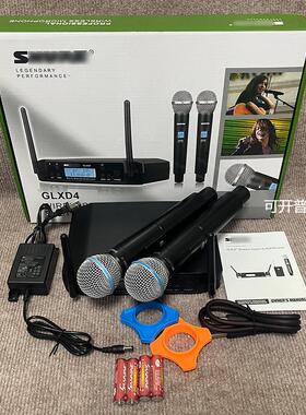 外贸无线麦克风GLXD4一拖二BETA58A话筒调频U段舞台家用SM58