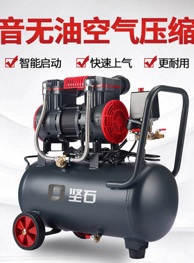 气泵木工用无油空压机9L30L220V单相380V三相牙科无油静音空压机