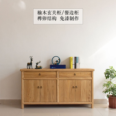 玄关原木色纯实木餐边柜客厅储物柜电视收纳复古老榆木门板茶水柜