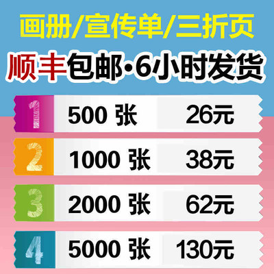画册印刷企业宣传册设计制作小册子图册定制员工手册订做广告宣传