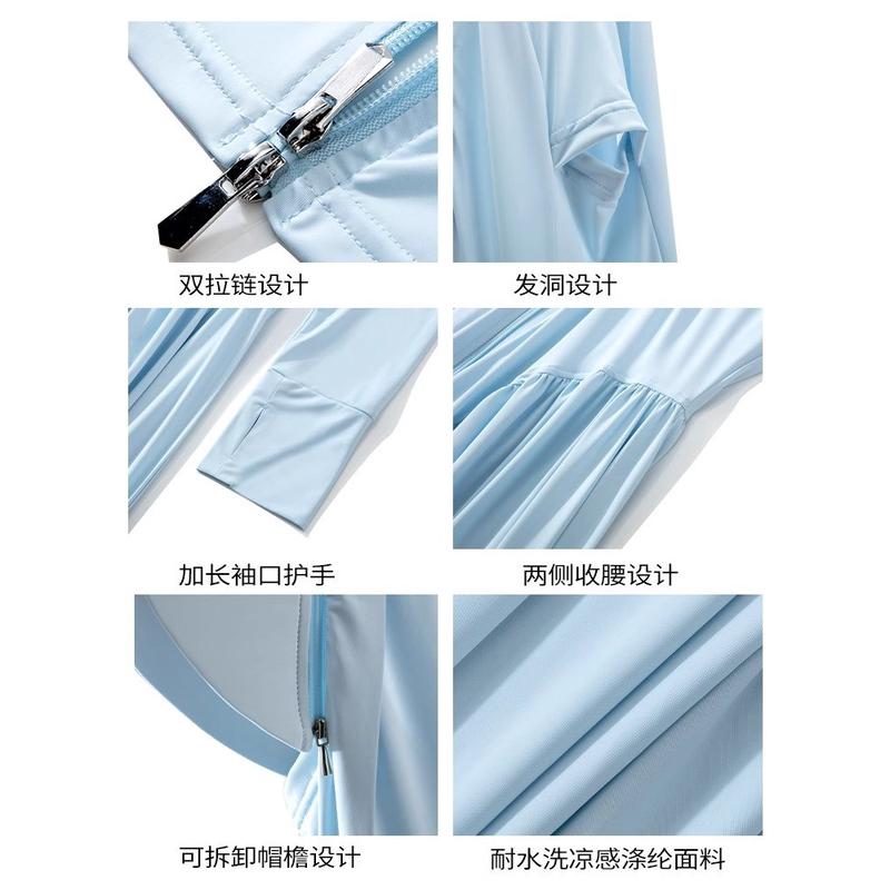 长款防晒衣女全身夏季2025新款小个子女款收腰开衫防晒裙薄款外套
