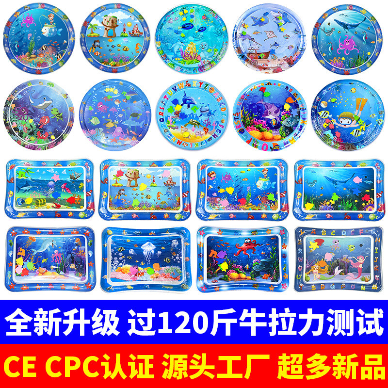 儿童充气拍拍垫婴儿拍水PVC海洋鱼爬爬水垫玩具宝宝拍拍坐垫