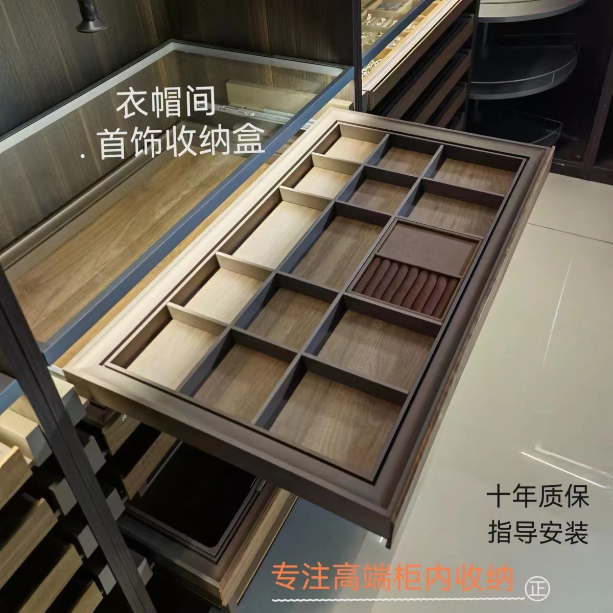 衣柜首饰盒拉篮抽屉式滑轨五金配件衣帽间柜内收纳饰品分类存放