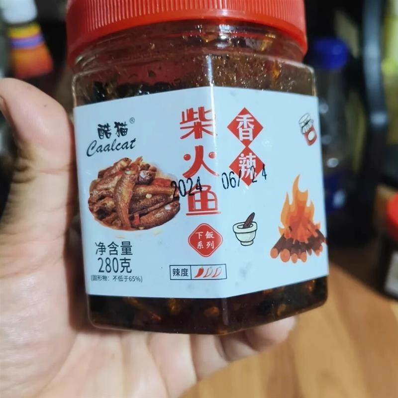 速发农家柴火鱼干瓶装小鱼小虾下饭菜零食罐装湖南特产香辣火培小