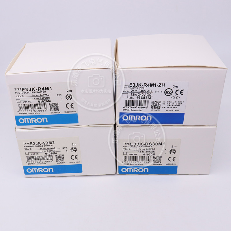 光电开关E3JK-DS30M1 M2 E3JK-R4M1 -ZH E3JK-5DM1对射 5线1开1闭