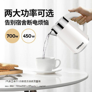 0.8L小型电热水壶家用全自动旅行宿舍迷你小容量功率烧 便携式