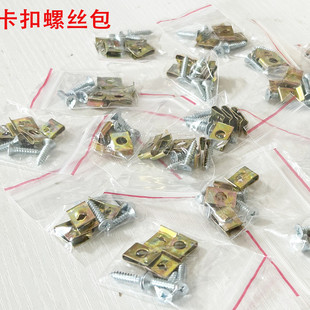 卫浴锁锁芯替代铆钉卡扣固定器单舌锁芯固定螺丝 安装 简易