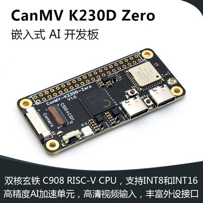 CanMV K230D Zero开发板 机器视觉识别摄像头 人工智能AI主板