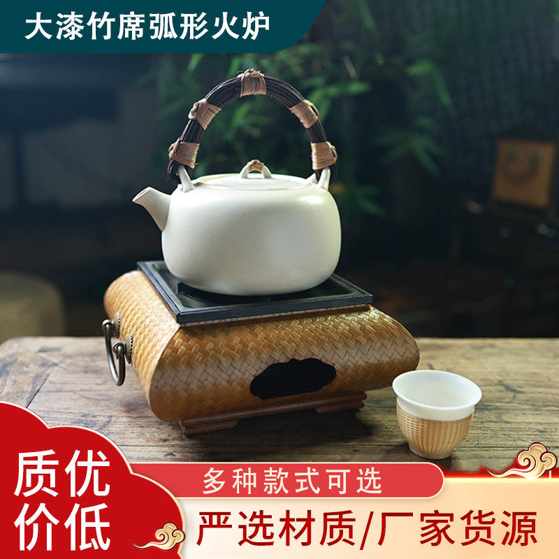 大漆手工竹编藤编竹席弧形火炉小号围炉煮茶火炉,餐饮具,煮茶炉,淘宝优惠券,粉丝福利购,淘宝优惠卷