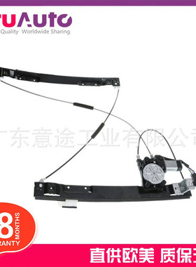 适用捷豹XF 2009-2015 前右 车窗玻璃升降架 C2Z3312 C2Z31200