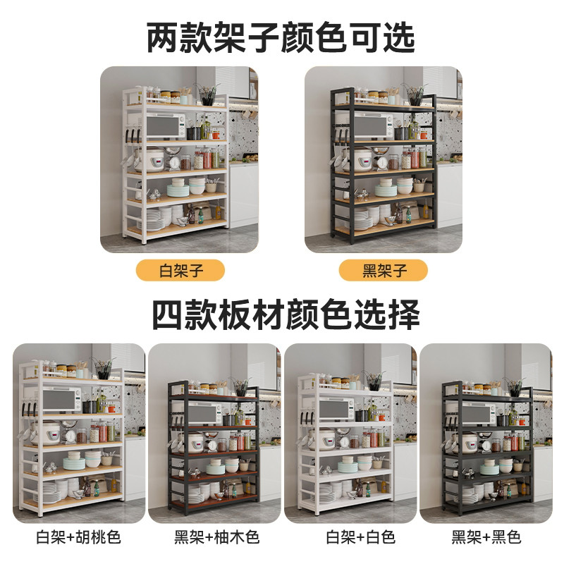 厨房置物架落地多层碗碟收纳架子货架家用微波炉烤箱调料储物架