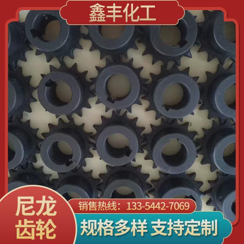 供应圆柱塑料齿轮尼龙齿轮同步带用传动齿轮蓝色尼龙直齿轮