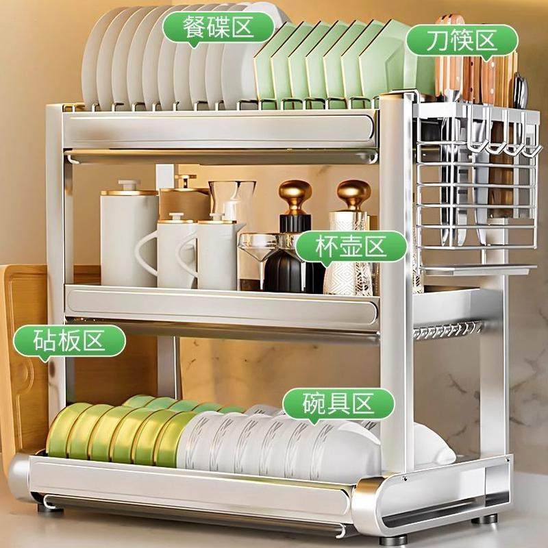 放加厚厨房碗架4收纳架置物篮台面沥水碗柜多功能盘不锈钢筷30碟,厨房/烹饪用具,碗架,淘宝优惠券,粉丝福利购,淘宝优惠卷