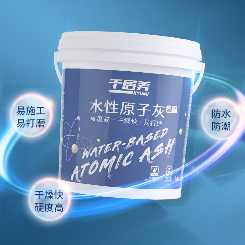 千居美水性原子灰 家具木质补土木器裂缝修补膏批灰快干腻子膏粉