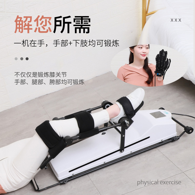 膝关节康复训练器腿部下肢康复机屈伸锻炼CPM弯曲伸展家用出租