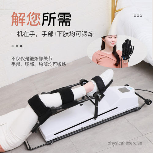 膝关节康复训练器腿部下肢康复机屈伸锻炼CPM弯曲伸展家用出租