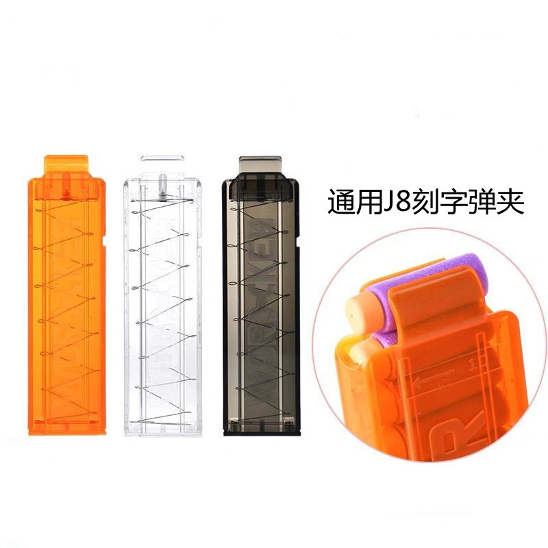 海绵软宝 兵峰mp7弹夹弹鼓 BF95弹夹 兵峰P90黑透弹夹粉色2代3代