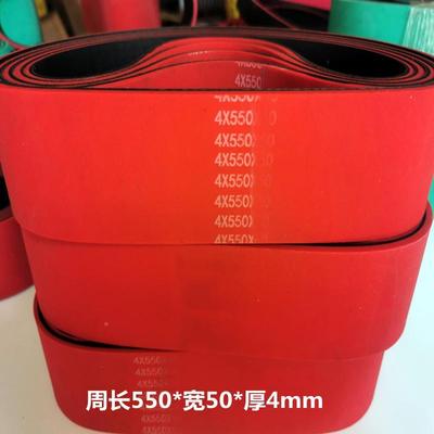 橡胶VIJ耐磨分页机带槽纸传板开机输送带喷码皮机送料动带进给平