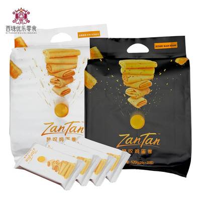 新货赞叹鸡蛋卷520g（26g*20包）黑芝麻经典原味手工凤凰蛋酥网红