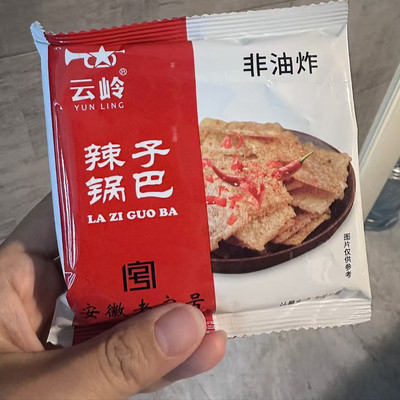 云岭大米锅巴安徽特产非油炸香辣辣子海苔味零食小包装官方旗舰店