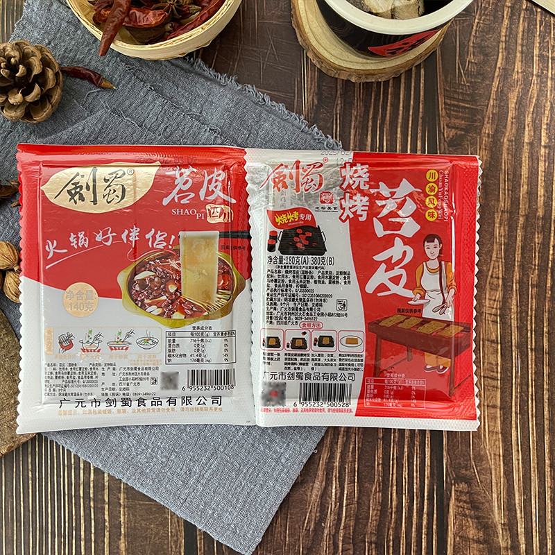 剑蜀苕皮烧烤专用140g180g1500g整箱大张重庆四川烤苕皮商用