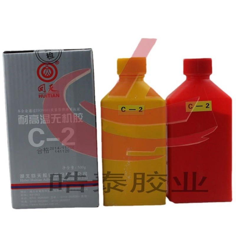胶c-2耐高温无机回天金属刀头陶瓷粘接灌封胶修补剂500g胶水