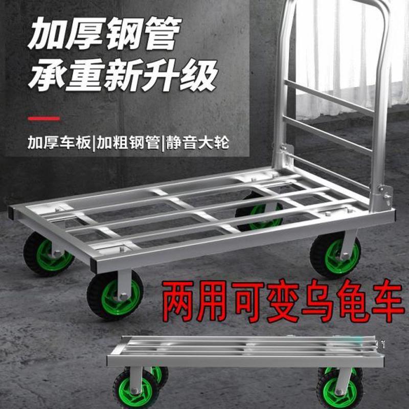 平板车推货车手推车钢板货车小推车折叠拉货车拖车方管车折叠搬运