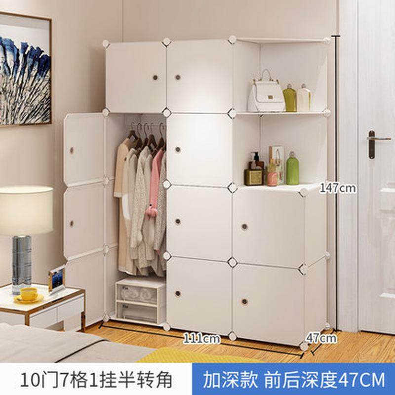 现代简约pp衣柜可拆卸加固收纳柜出租屋家用卧室组装收纳柜,住宅家具,独立衣柜,淘宝优惠券,粉丝福利购,淘宝优惠卷