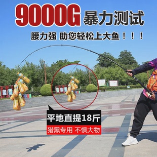 碳素巨物雷强竿3米锚杆Xh雷强竿远投竿锚鱼杆路亚套装打黑鱼杆