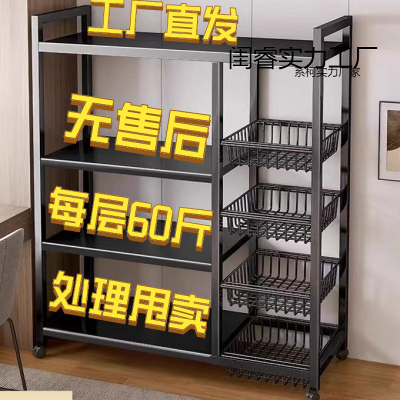 厨房置物架置物架宿舍特厚超厚果蔬收纳架多功能家庭网篮储物架子