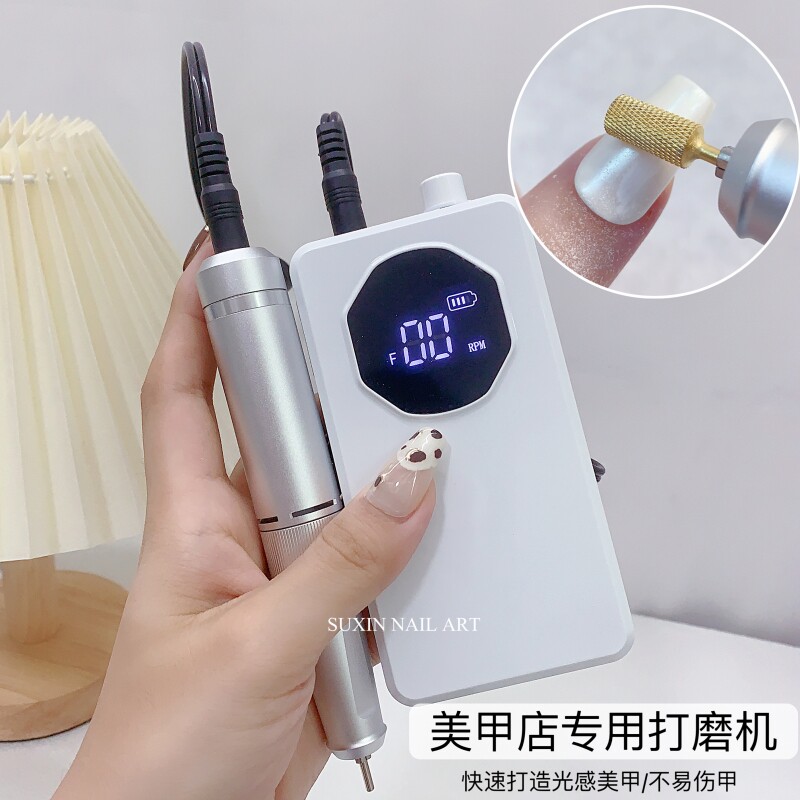 美甲打磨机日式充电卸甲机便携式专业去死皮前置处理刻磨指甲专用