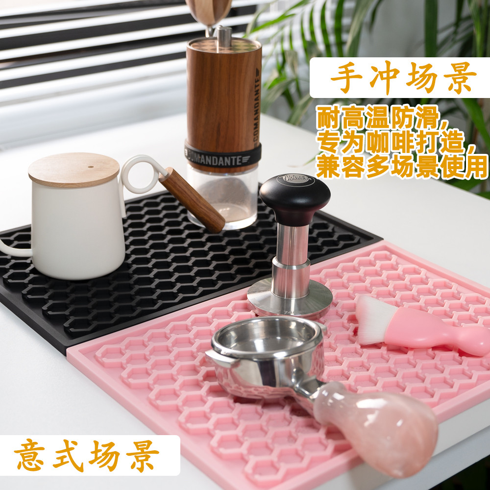 咖啡蜂窝吧台沥水防滑垫咖啡机垫压粉配件收纳垫酒吧奶茶店台面垫