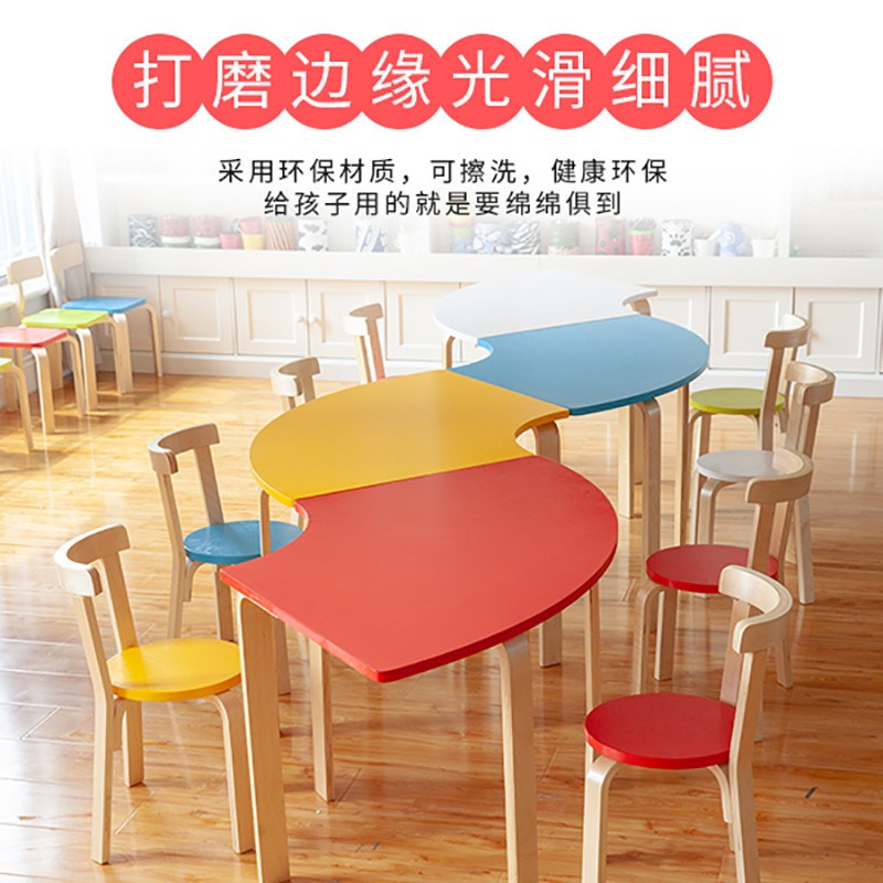 幼儿园托管早教美术辅导培训班桌椅学生儿童实木学习组合扇形桌椅