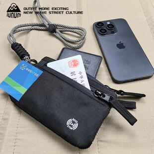 户外XPAC出国旅行RIFD防盗刷卡包证件小包钥匙零钱防水挂脖包
