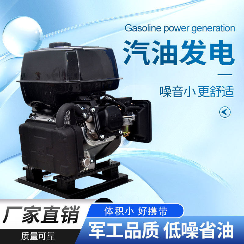 货车24V伏汽油发电机车用驻车空调直流变频遥控自启车载小型静音