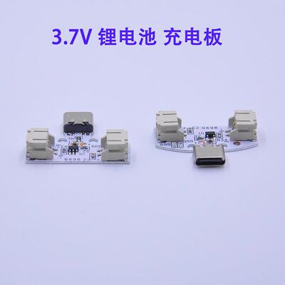 TP4054 5V双色单色LED灯板充电模块Led小夜灯无极调光控制板