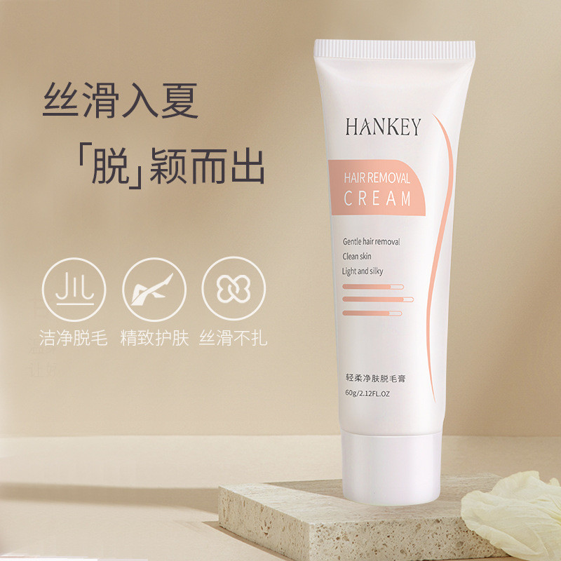 正品】/李佳琦 私处处女士私密脱毛膏男去阴毛专用神器正品