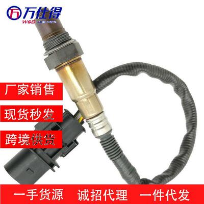 跨境厂价氧传感器11787560957 Oxygen Sensor 适用于BMW