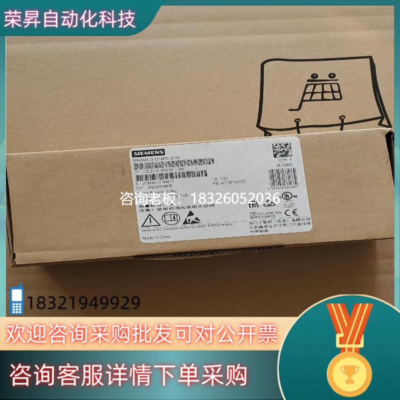 拍前询价现货西门子控制单CU240E-2PN6SL3244-0BB1议价
