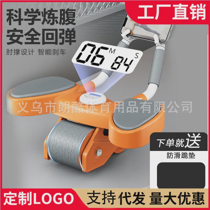 20新款肘撑健腹轮自动回弹收腹轮卷腹器健身器材腹肌滚轮健腹器,运动/瑜伽/健身/球迷用品,健腹轮/健腹器,淘宝优惠券,粉丝福利购,淘宝优惠卷