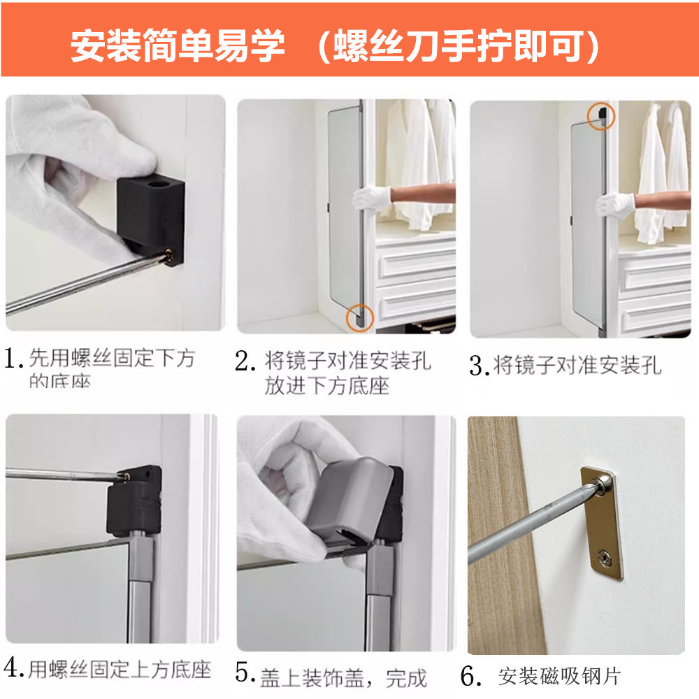 衣柜镜子旋转穿衣镜全身试衣折叠隐形对开门柜门内装平推拉门镜子