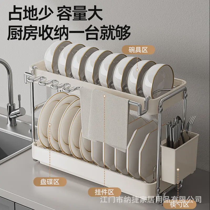 不锈钢碗盘架餐具收纳架厨房置物架抹布碗碟沥水晾碗架碗筷沥水架,厨房/烹饪用具,碗架,淘宝优惠券,粉丝福利购,淘宝优惠卷