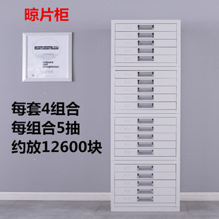 组织柜玻片存储柜医院病理切片蜡块柜存放柜腊块腊片柜晾片储存柜