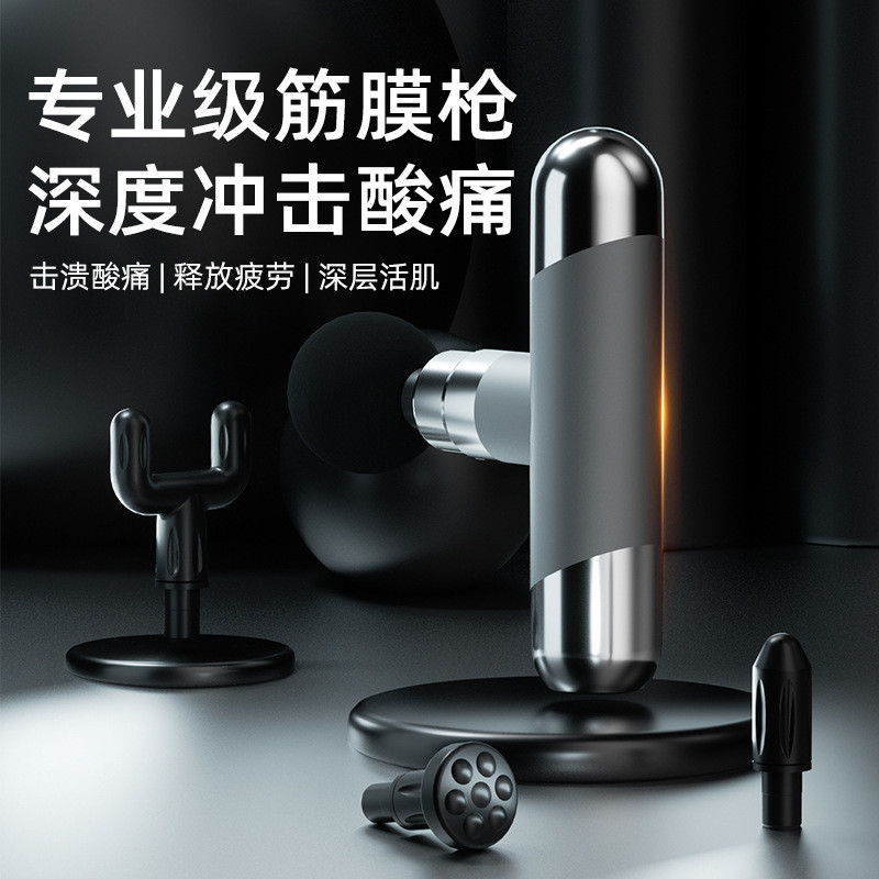 爆款筋膜枪肌肉放松颈椎按摩器迷你筋膜智能单头颈膜枪放松电动
